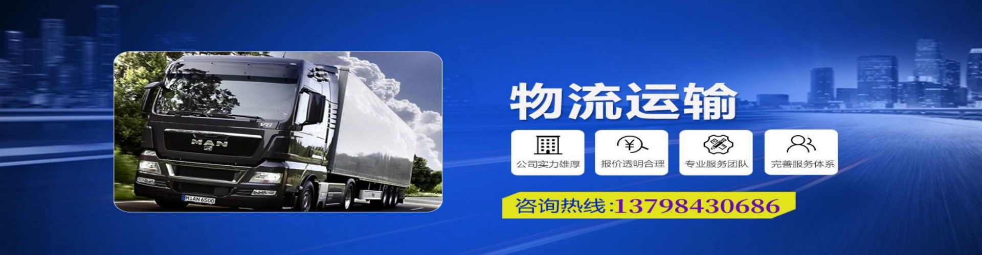 白下区到香港物流公司,白下区到台湾快递公司，白下区澳门货运公司